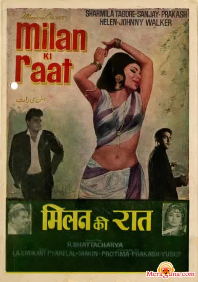 Poster of Milan Ki Raat (1967)
